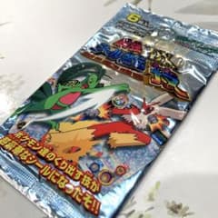 未開封☆ ポケモン 最強シール烈伝DX 技 パック アドバンス