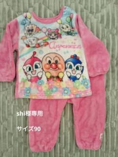 専用商品のサムネイル
