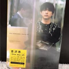 吉沢亮 写真集 (カレンダーセット)のサムネイル
