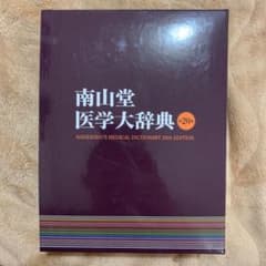 ゆずぽんず様専用のサムネイル