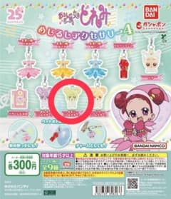 おジャ魔女どれみ めじるしアクセサリー ももこ(ハムスター)のサムネイル