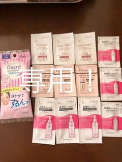 りあひ様専用！のサムネイル