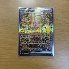 ミュウex SAR MEGA 拡張パック 30th CELEBRATION キ…のサムネイル