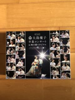 AKB48/大島優子卒業コンサート in 味の素スタジアム～6月8日の降水確率…のサムネイル