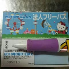 ゆえみぃさま専用のサムネイル
