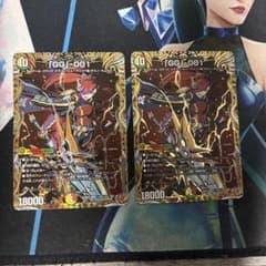 GG」-001 グレングラッサ ゼロゼロワン 秘 シク シークレット 2枚