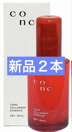 concセラメントエッセンスGen２新品のサムネイル