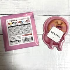 코비토즈칸 쟈치엔 배지 카쿠레모모지리