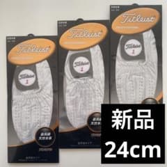 タイトリスト TG77 24cm 3セットのサムネイル