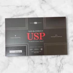 期間限定価格 東京マルイ USP ガスおまけ付 - メルカリ