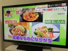SONY BRAVIA W450E KJ-24W450E 2020年製のサムネイル