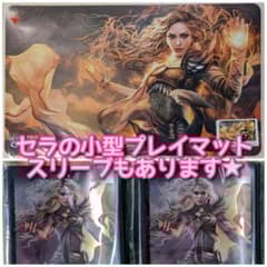 【新品未使用】クラウド　 プレイマット m21615663471_1.jpg?1691915584