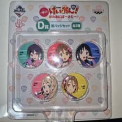 けいおん！ 5thあにばーさりー 缶バッジセット - メルカリ