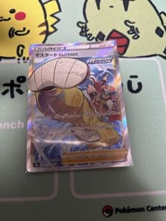 ポケモンカード　マスタードれんげきのかた　SRのサムネイル