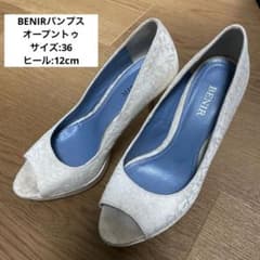 ブライダル ハイヒール パンプス BENIR オープントゥ 結婚式 36のサムネイル