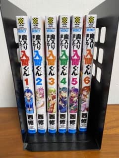 【ジュン様専用】魔入りました！入間くん　1〜6巻セットのサムネイル