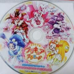 プリキュアのdvdのサムネイル