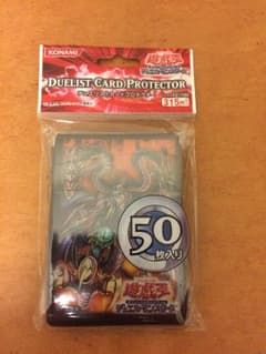 遊戯王 ユベル スリーブ 50枚入り 未開封のサムネイル