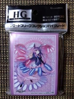 東方 四季彩 秋 豊聡耳神子 スリーブ | ¡Compre en Mercari de Japón