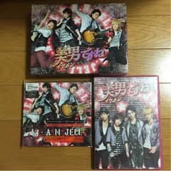 ドラマ 美男ですね DVDBOX 初回DVD CDセットのサムネイル
