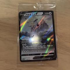 ポケモンカード　アルセウスのサムネイル