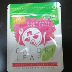 サプリメントのサムネイル
