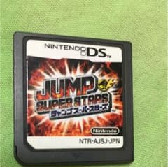 jump スーパースターズ DSのサムネイル