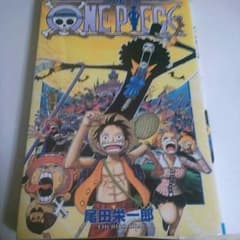 ONE PIECEコミックスのサムネイル