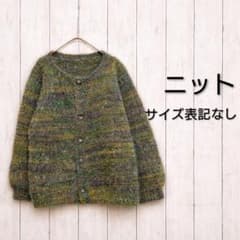 00’s vintage　ニット　アーカイブ グランジ y2k パンクのサムネイル
