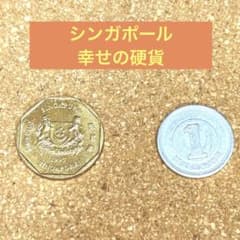 シンガポールの「幸せ硬貨」風水に元ずいた八角形の1ドル硬貨のサムネイル