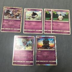 ポケモンカード 闇強化のサムネイル