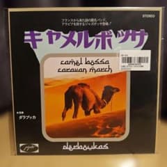 USオリジナル盤】Miilkbone – Da' Miilkrate | Shop at Mercari from