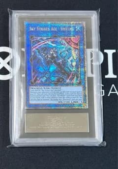 遊戯王　ボナンザ　クオシク　絵違い　閃刀姫シズク　ARS10 遊戯王 ボナンザ クオシク 絵違い 閃刀姫シズク ARS10 - メルカリ