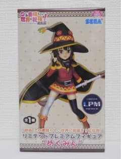 映画　この素晴らしい世界に祝福を！紅伝説"めぐみん" フィギュアのサムネイル