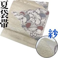 着物と帯 時流】SF25833s◇正絹 夏袋帯◇紗 辻ヶ花 帯芯入 美品 - メルカリ