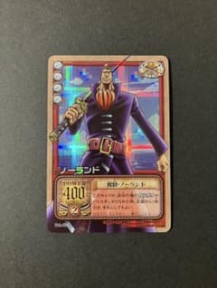 ONE PIECE カードゲーム『提督・ノーランド』 絶版/希少】旧ワンピースカード ノーランド 提督ノーランド PA-C03