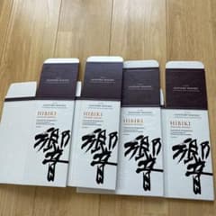 響　ジャパニーズハーモニー　空箱　4箱セットのサムネイル