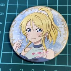 ラブライブ オーケストラコンサート オケコン μ's 絢瀬絵里 缶バッジ