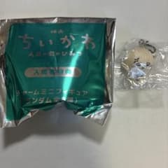 映画 ちいかわ 人魚の島のひみつ 入場特典 チャーム ラッコのサムネイル