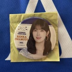 岩本蓮加 缶バッジCのサムネイル