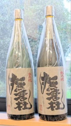 □本格焼酎【撫磨杜】(大石酒造時代の蔵出)1800ml2本組・色違い、芋