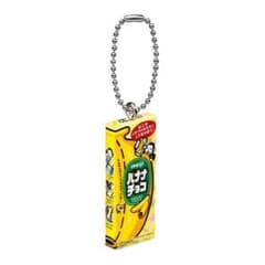 明治シャカシャカチャーム3 バナナチョコのサムネイル