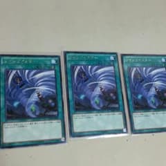 遊戯王 ツインツイスター3枚のサムネイル