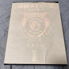 阪神タイガース優勝記念セール メルシャン 限定 軽井沢 ウイスキー 保存状態良 阪神タイガース優勝記念セール メルシャン 限定 軽井沢 ウイスキー