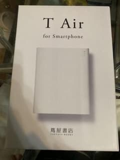T Airのサムネイル