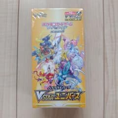 ポケモンカードゲーム VSTARユニバース BOX 新品未開封のサムネイル
