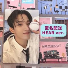 17 IS RIGHT HERE 〈HEAR ver.〉　DKのサムネイル