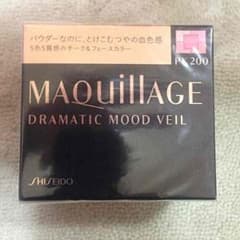 みのさん専用ですのサムネイル