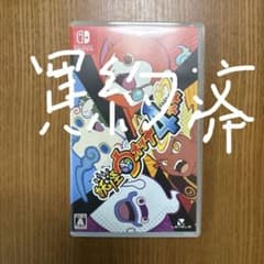 妖怪ウォッチ4++ Nintendo Switchのサムネイル