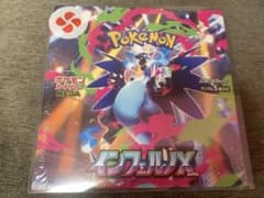 最安ショップ比較】 未開封シュリンク付き(1BOX) ポｹモンカードゲーム